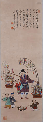 Chinese Figure Painting by Puru