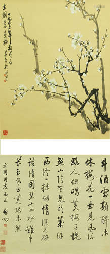 The Plum Flower，Painting by Zong Qirui and Qigong