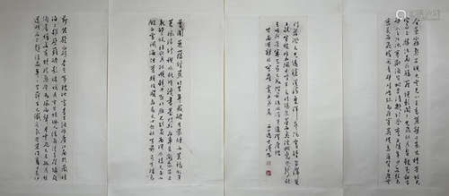 Chinese Calligraphy by Puru