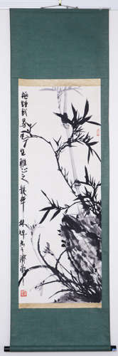 The Bamboo and Rock,Painting by Wang Linxu