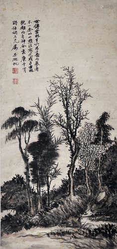 Chinese Landscape Painting by Wu Hufan