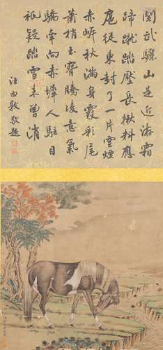 郎世寧 馬