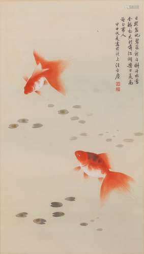 汪亞塵 金魚圖