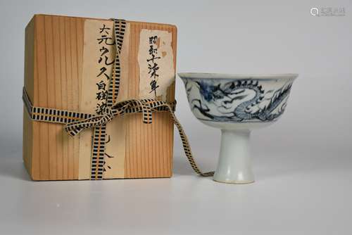 A Blue and White Dragon Stem Bowl