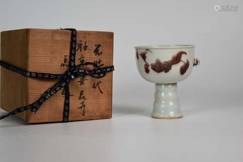 An Underglazed Red Lotus Stem Cup