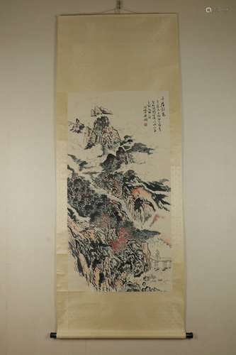 A Chinese Painting of Landscape, Lu Yan Shao Mark