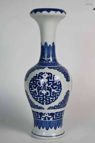 A Blue and White Dragon Shou Character Vase