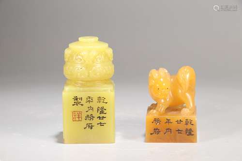 A Set of Shou Shan Stone Seal