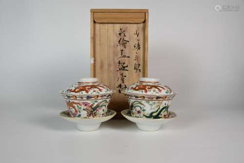 A Pair of Guan Kiln Famille Rose Dragon And Phoenix Pattern ...