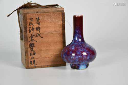 A Small Altar-red Flambe-glazed TianQiu Ping