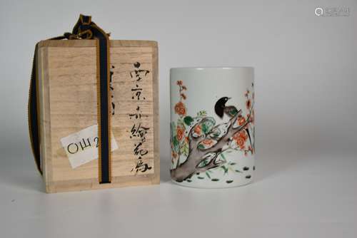 A Wucai Magpie Welcome Spring Brush Pot