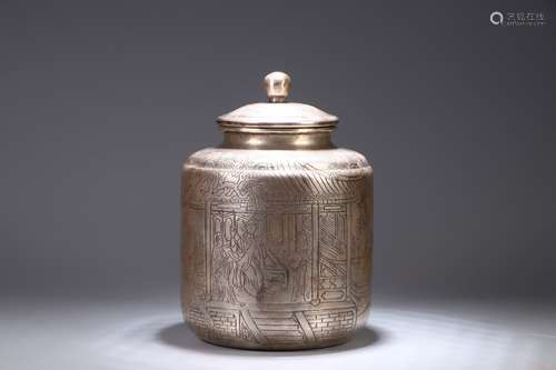 A Silver Box with Cover