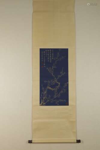 A Chinese Calligraphy, Li Shao Qi Mark