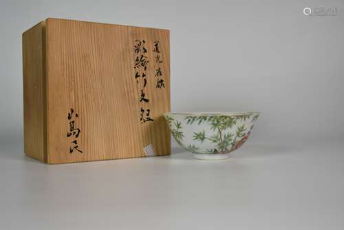 A Guan Kiln Wucai Bamboo Bowl