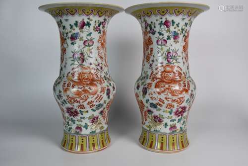 A Pair of Famille Rose Iron-red-glazed Dragon and Phoenix Va...