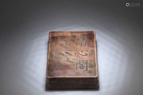 A Carry-on Duan Inkstone