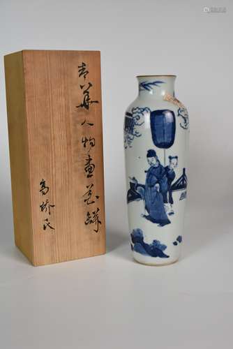 A Blue and White Wang Xi Zhi fond of Goose Tube Porcelain Va...