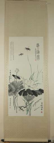 A Chinese Painting of Summer,  Xu Bei Hong Mark