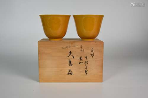 A Pair of Guan Kiln Yellow Glazed Cups