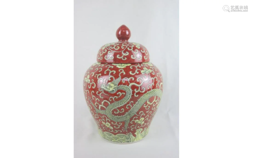 Chinese Yellow and Red Porcelain Jar