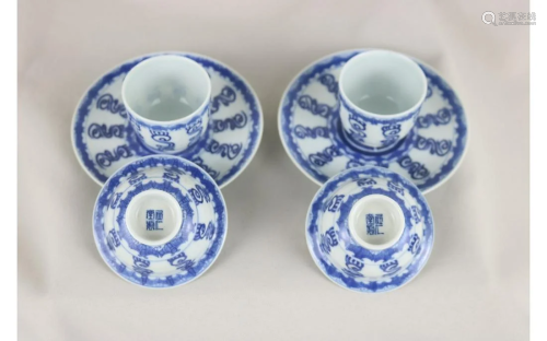 A Pair of Chinese Blue and White Cups and Saucers