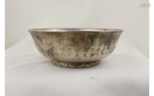 Chinese Silver Gilt Bowl