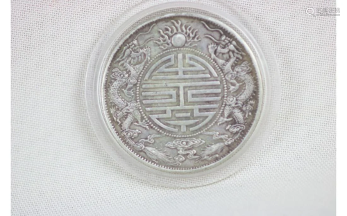 Republic of China Dollar Silver Coin