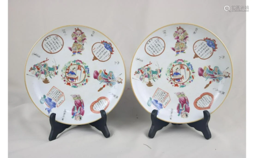 A Pair Of Famille Rose Plates