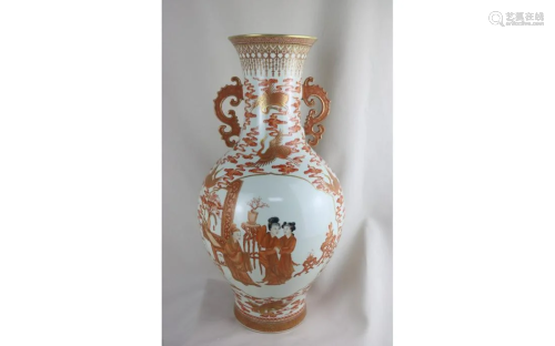 A Rare Iron-Red And Gilt Vase
