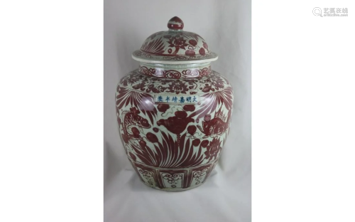 Chinese Red and White Porcelain Jar and Cover