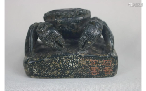 Chinese Ancient Black Jade Seal