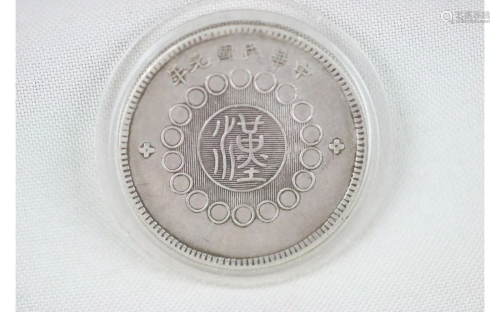 1912 Sichuan Province Silver Dollar Coin