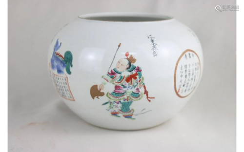 Chinese Famille Rose Porcelain Water Coup