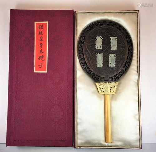 Chinese Carved Hardwood Hand Mirror with Jade Inlaid