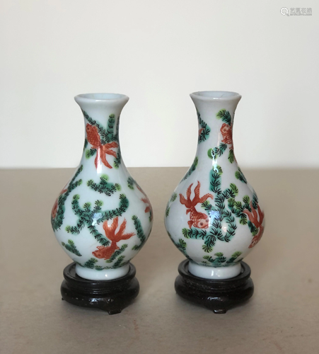 Another Pair of Small Chinese Vases, 20th Century