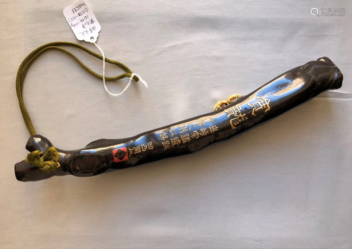 Very Rare Japanese Lacquer Umimatsu Stick, 16th Century