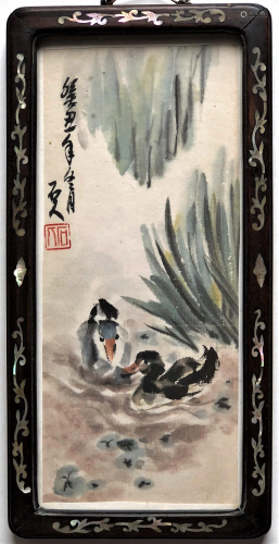 Shi Ren (Chinse 1921--2004), Small Framed Watercolor