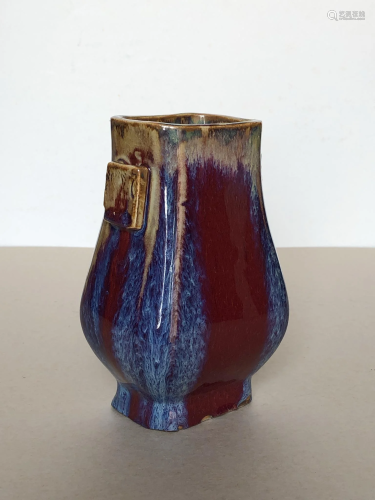 A Small Chinse Flambe-Glazed Pear-shaped Vase, Qing