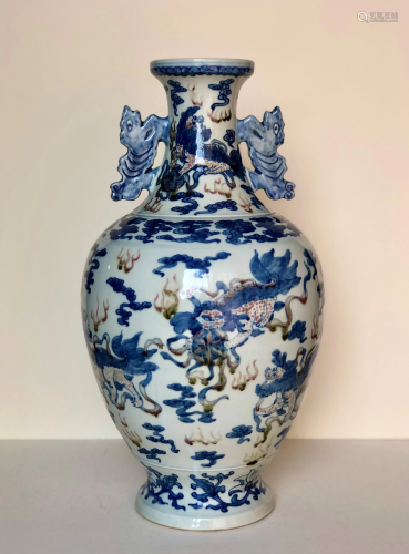 Large Chinese Underglazed Red and Blue Porcelain Vase
