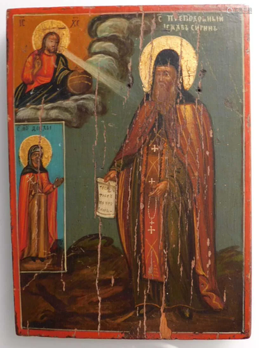 ICON with 2 Saints