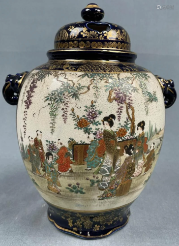 Lid vase, fragrance vase? Probably Satsuma Japan old.