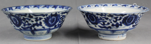 2 small bowls. Blue white? Porcelain.