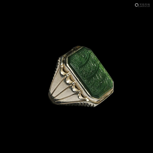 Islamic Calligraphic Gemstone Ring