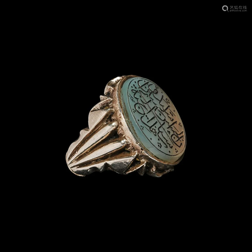 Islamic Calligraphic Gemstone Ring