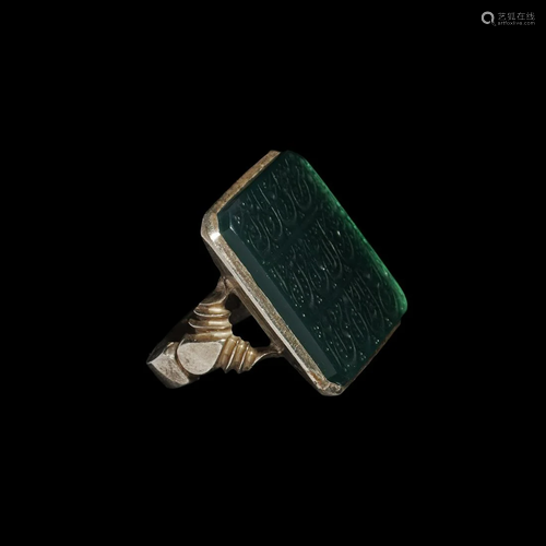 Islamic Calligraphic Gemstone Ring