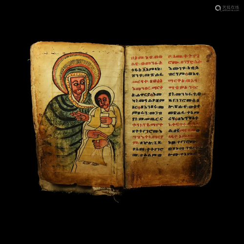 Ethiopian Illustrated Miracles of Mary Manuscript