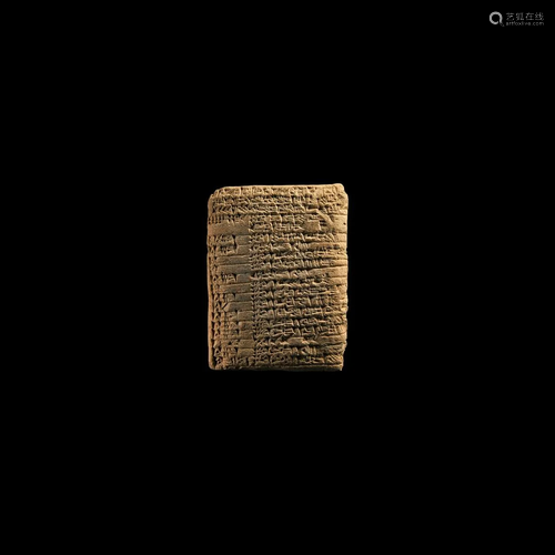 Old Babylonian Cuneiform Tablet