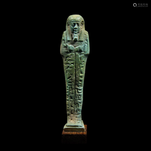 Egyptian Turquoise Hieroglyphic Shabti