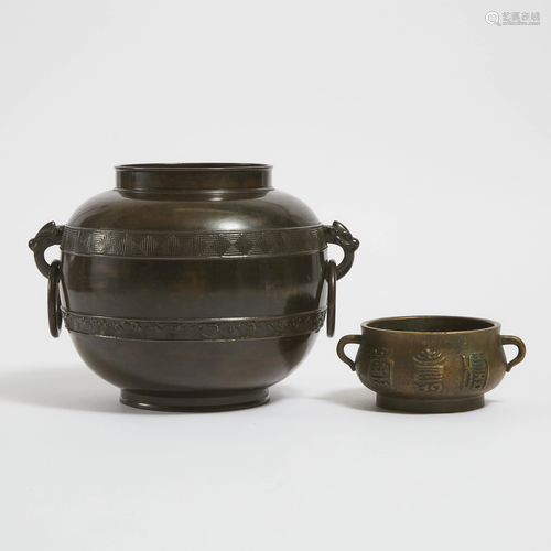 A Bronze Incense Burner, Yu Tang Qing Wan Mark,