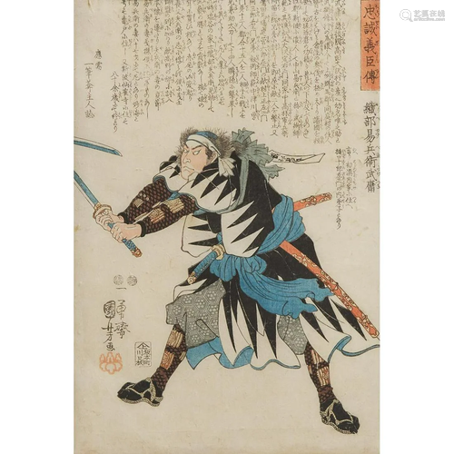 Utagawa Kuniyoshi (1798-1861), Toyohara Kunichika